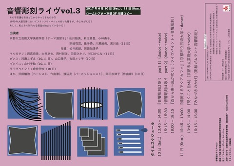  3　トンボ無A3