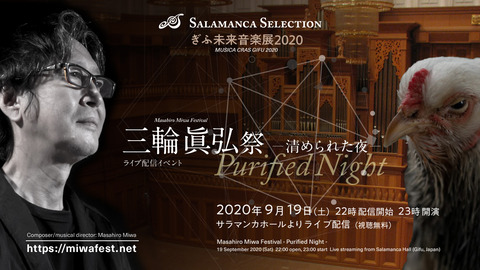 banner-miwafest_1280-720