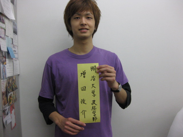 たったの２分間 センセのひとりごと ２