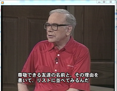 バフェット