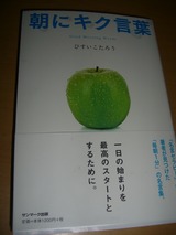 朝