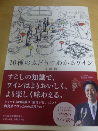 P1080016