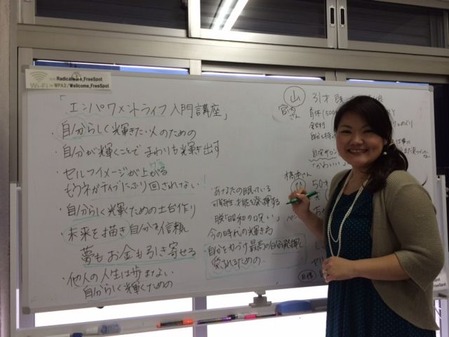ワタラボ