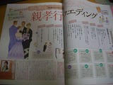 記事