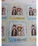 切手