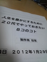 2012012923520000