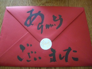 CIMG9096
