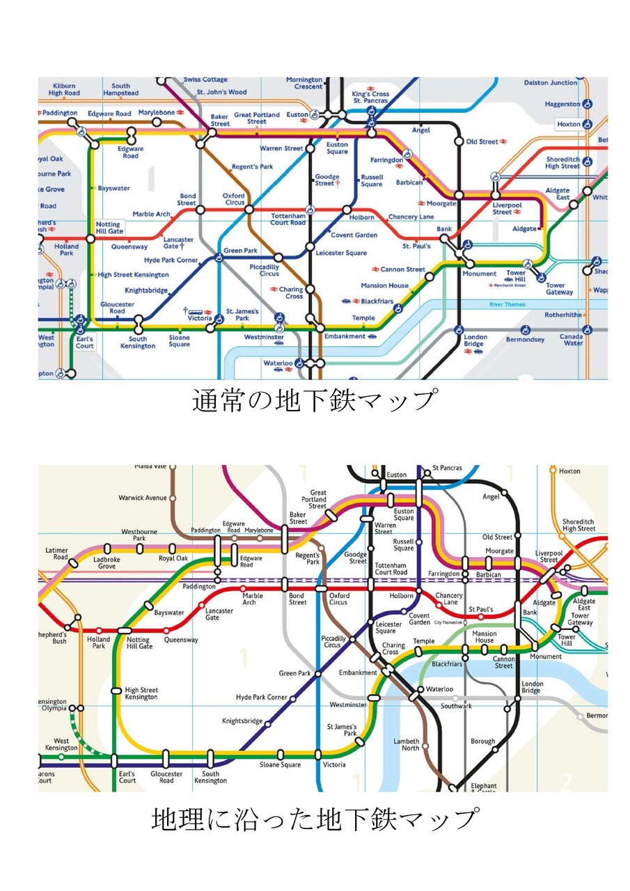 地理的に正しい地下鉄ﾏｯﾌﾟ!?(Geographically accurate tube map
