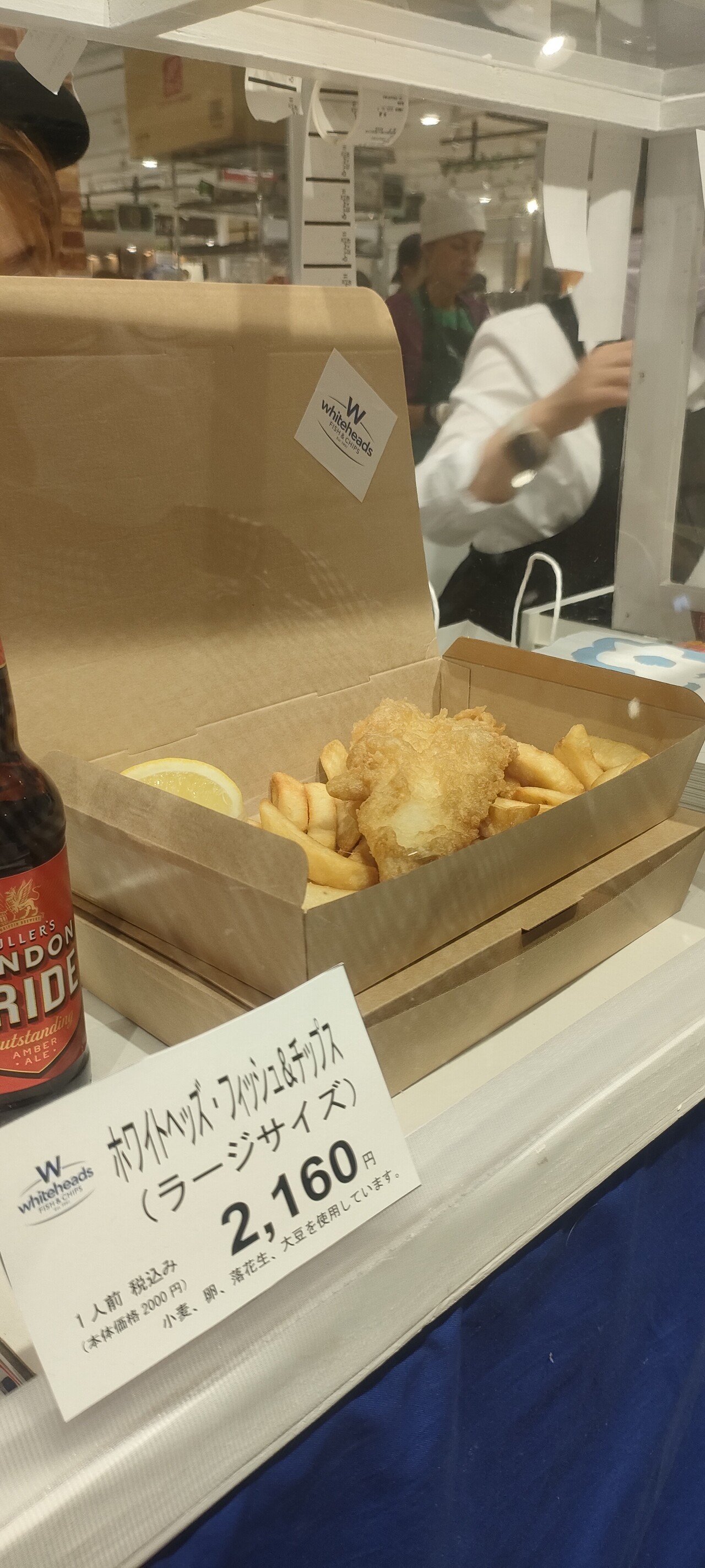 博多阪急英国ﾌｪｱ ﾌｨｯｼｭ&ﾁｯﾌﾟｽ(ﾎﾜｲﾄﾍｯｽﾞ)Whitehead's Fish&Chips