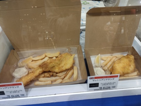 確認用　フィッシュ＆チップスバンの店員 確認用 フィッシュ＆チップスバンの店員 バンクーバーでフィッシュ