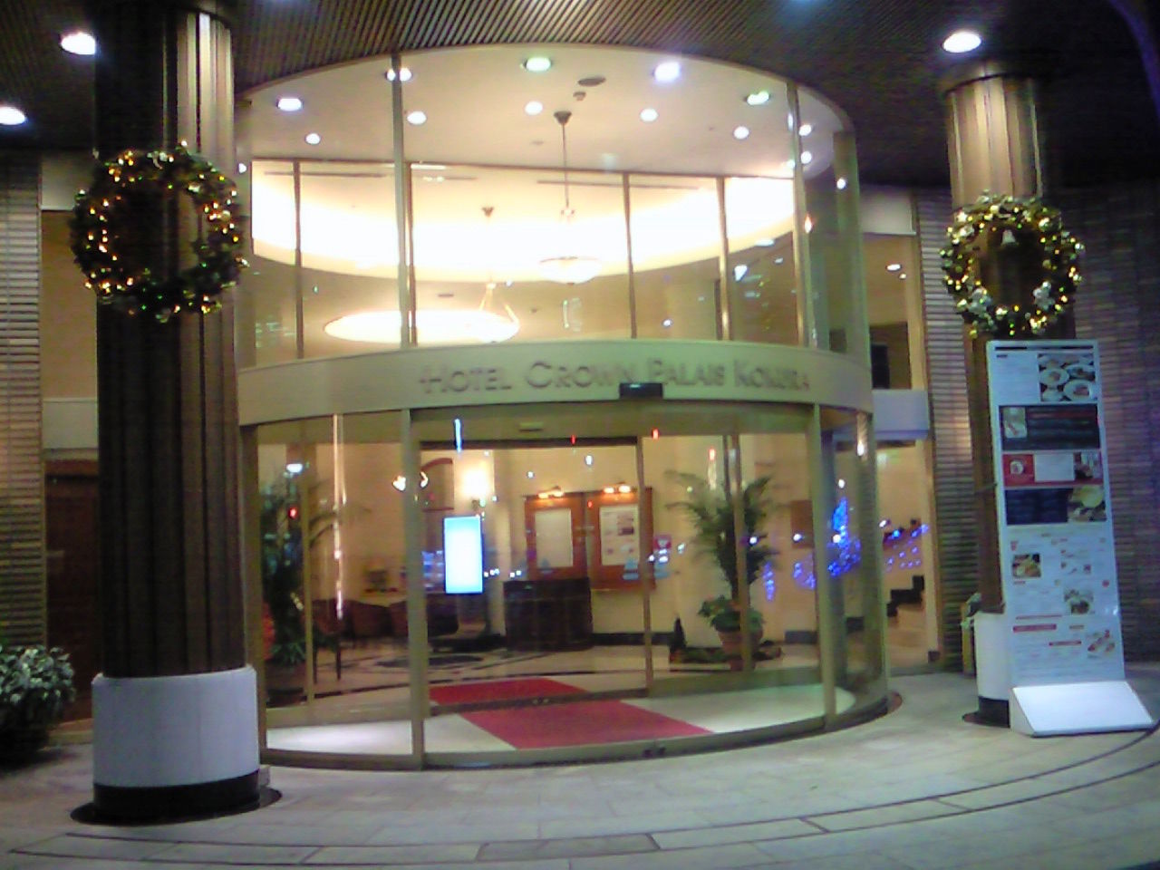 ホテルクラウンパレス 北九州市小倉 写真レポート Mariの写真日記photo Diary