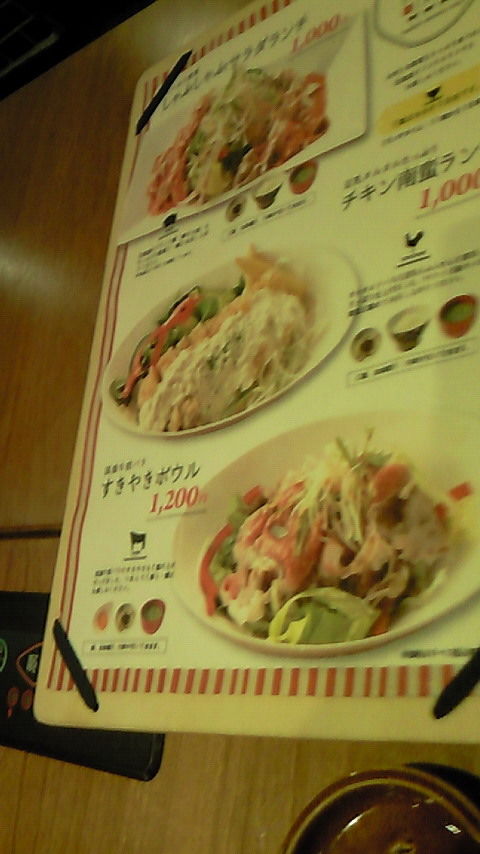 Kitte博多ビルで1000円ランチ 但馬屋 Mariの写真日記photo Diary Kitte博多ビルで1000円ランチ 但馬屋 Mariの写真日記photo Diary
