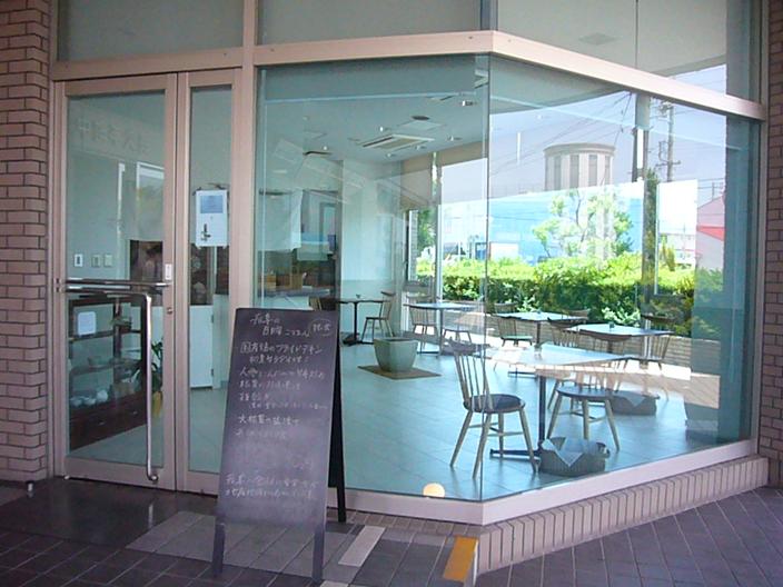 閉店 長久手図書館のカフェ 若草 美味しい料理大好き まりこの手帳