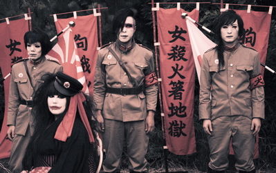 inugami_image