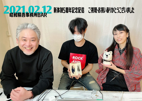 202102BAR_f