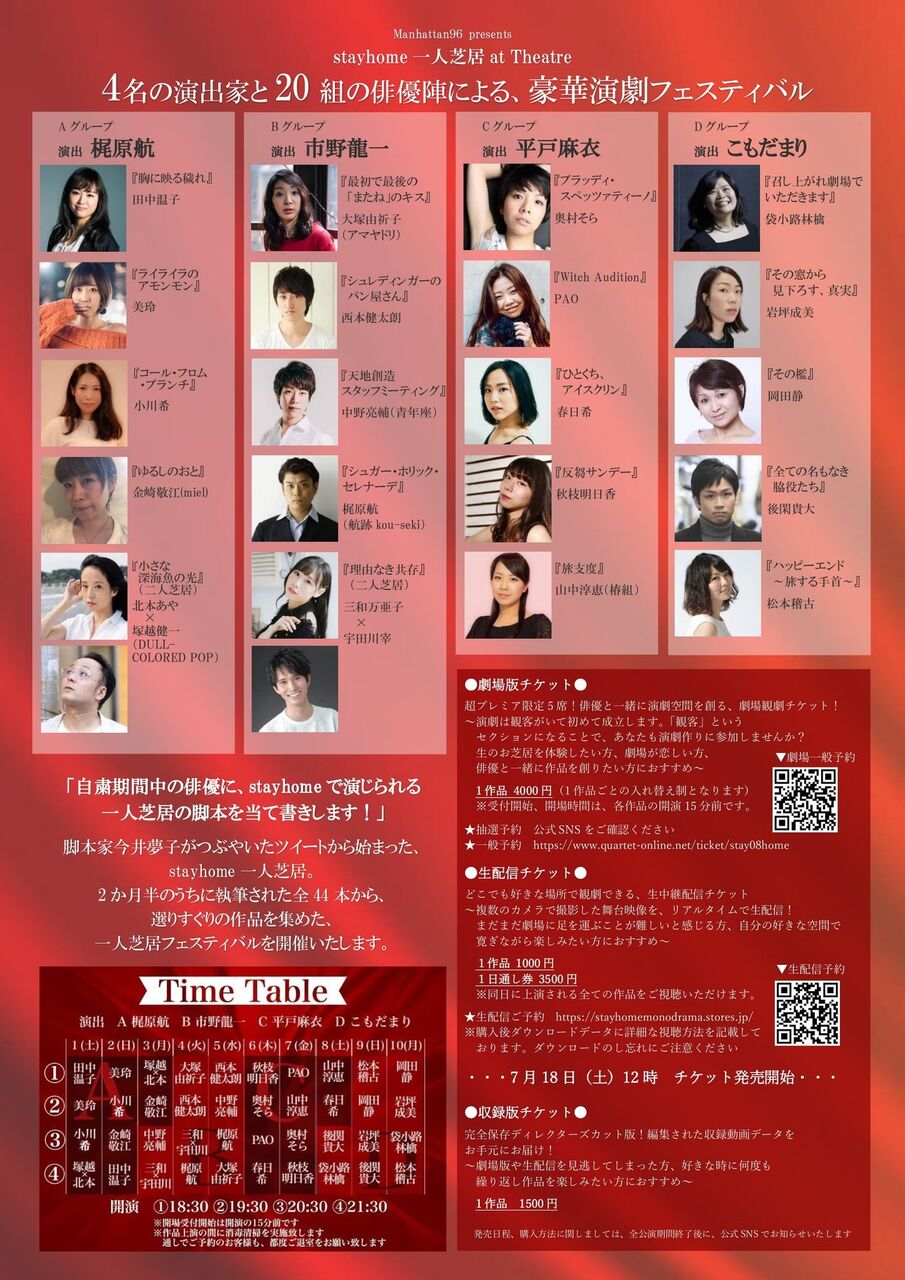 Air Log 年07月 Air Log 年07月