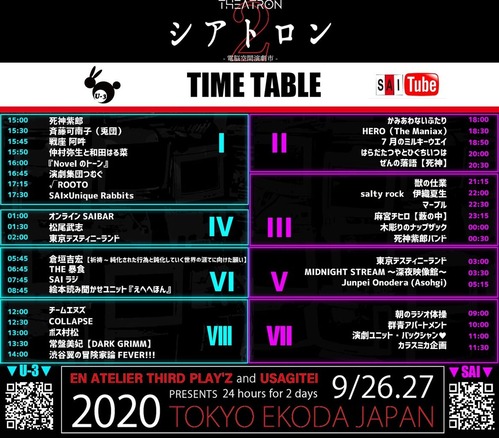 �����ȥ���2