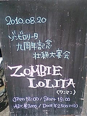 100820看板