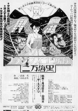 二万海里