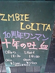 110713 看板