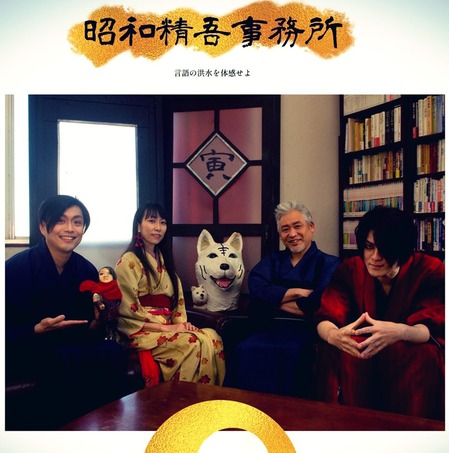 ツイキャス2022