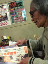 061210プレゼント