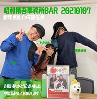 BAR20210107a