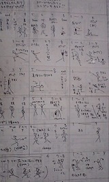 振付2