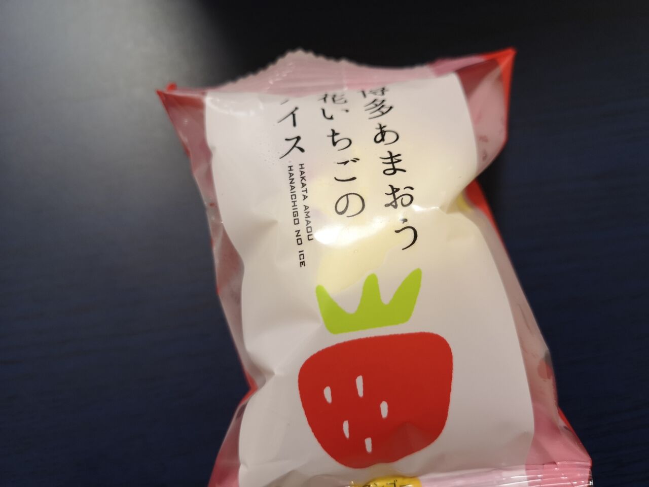 博多あまおう花いちごのアイス 阪急キッチンエール まりあの雑記ブログ 主に旅行とテレビとネットショッピング