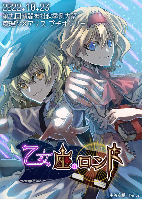 イラスト7