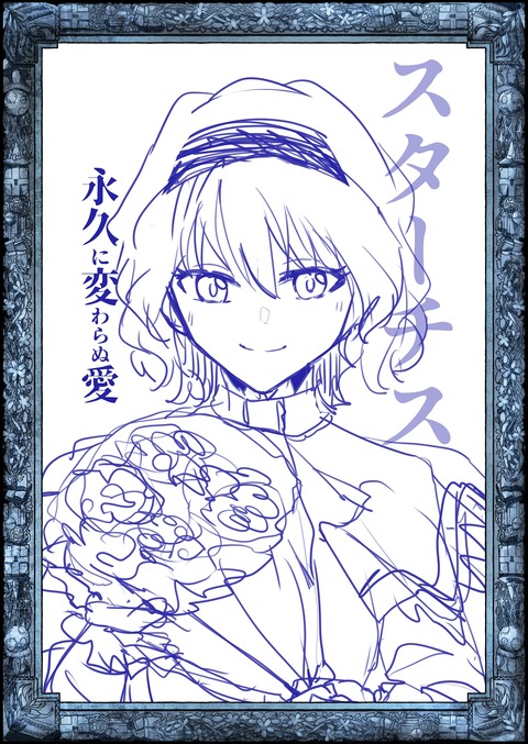 A2フレーム有り　サンプル