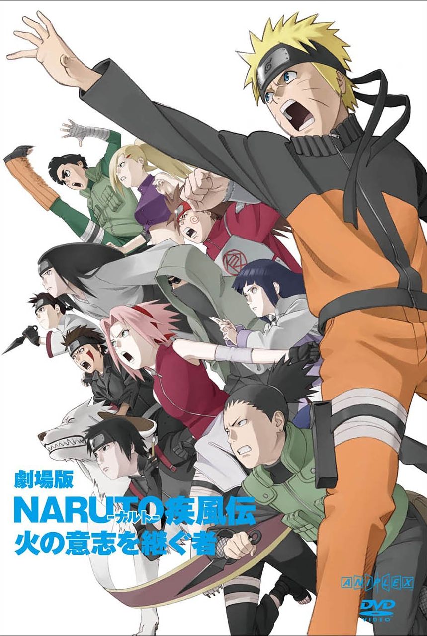 アニメ動画 Naruto ナルト 疾風伝 火の意志を継ぐ者 09年 Naruto フリーク アニメ動画 Naruto ナルト 疾風伝 火の意志を継ぐ者 09年 Naruto フリーク