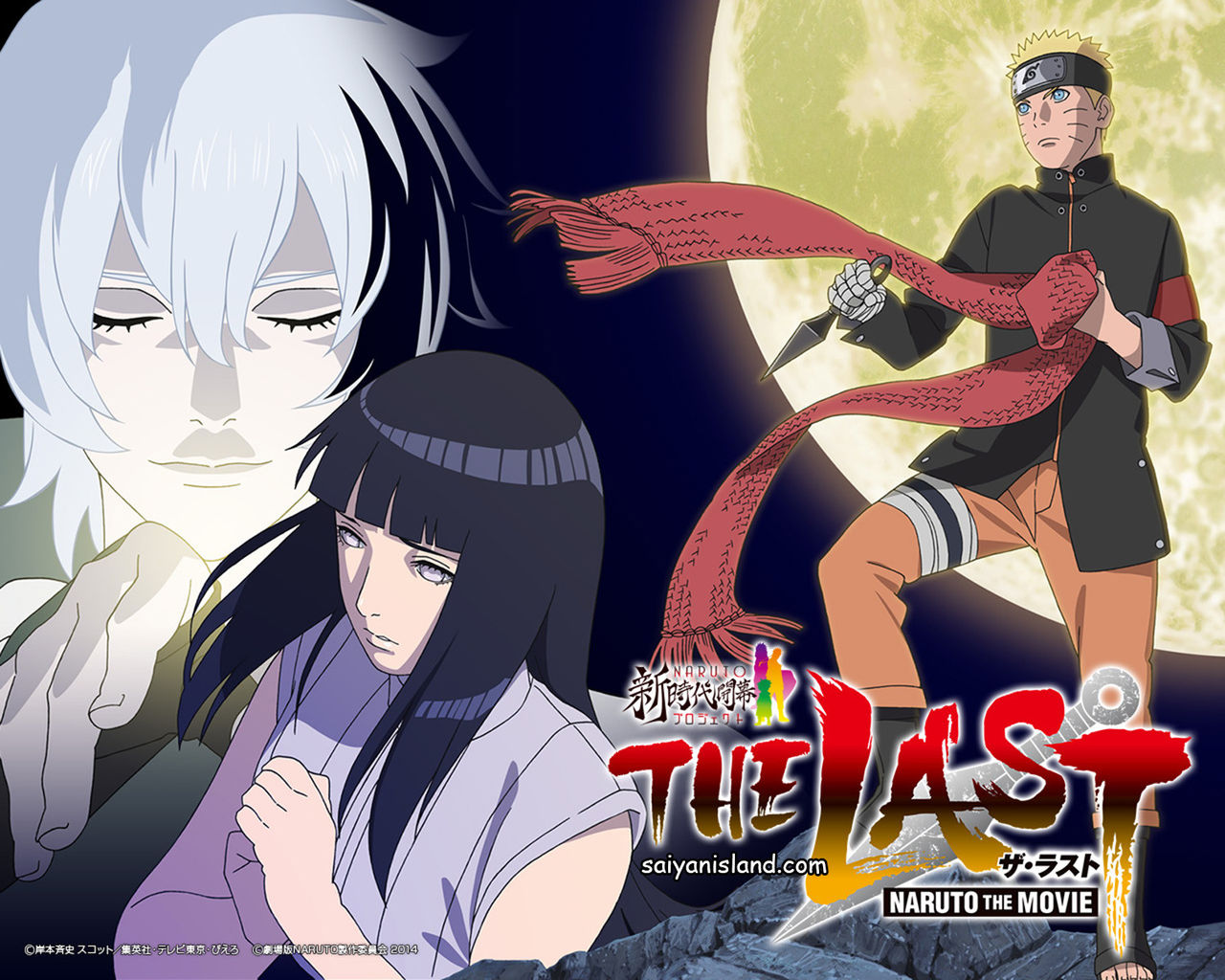アニメ動画 The Last Naruto The Movie 14年 Naruto フリーク
