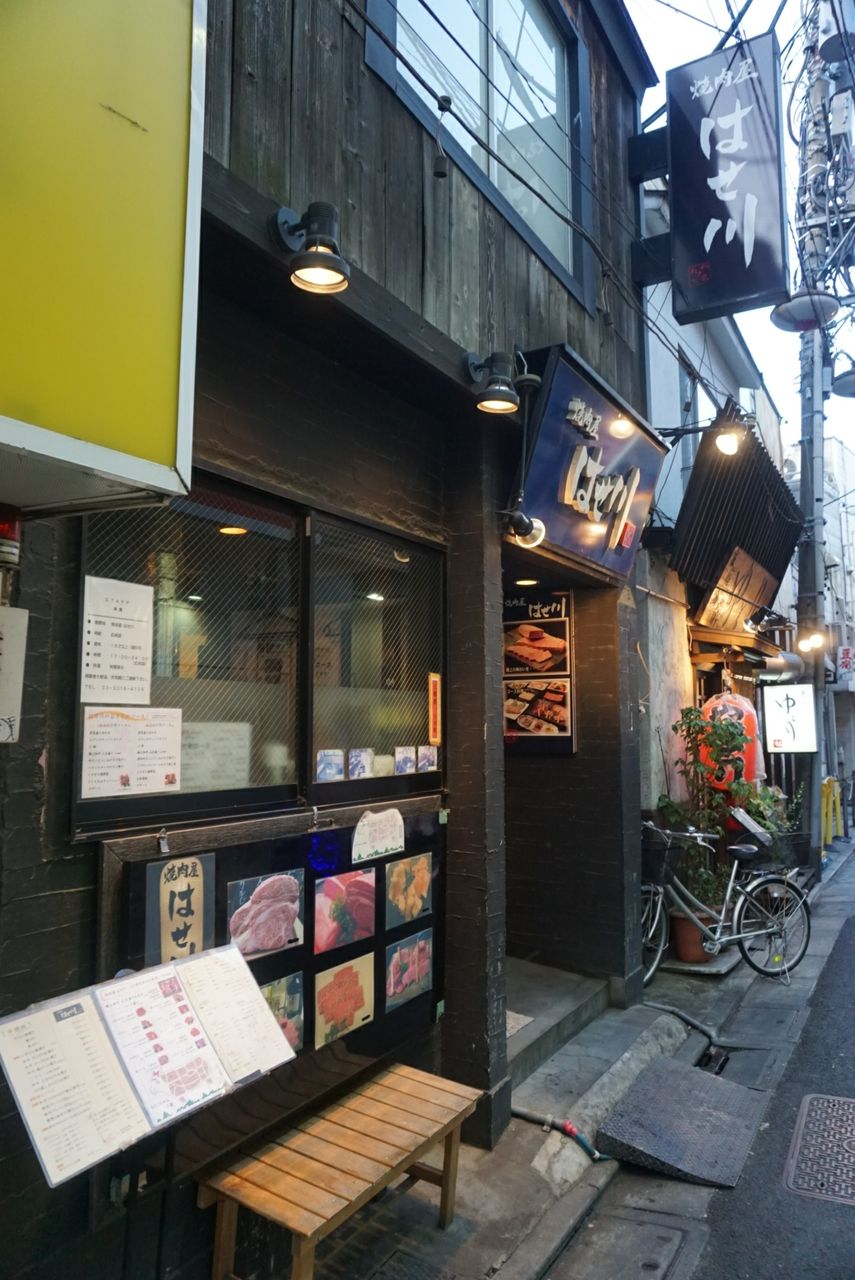 阿佐ヶ谷 はせ川 絶品 霜降り肉をリーズナブルな価格で堪能できる人気店 東京食べ歩きブログ明日どこに行こう