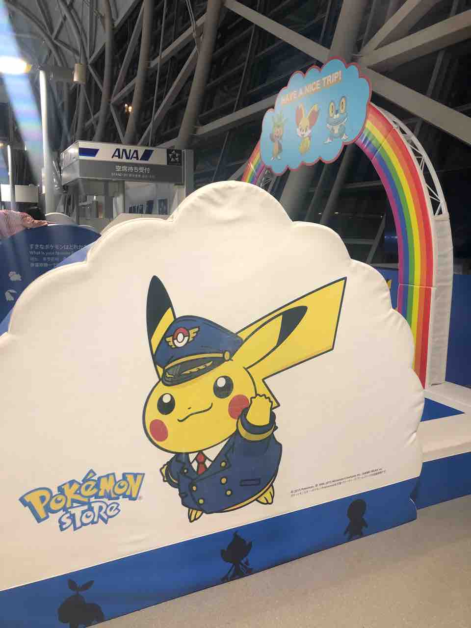 関空でポケモンゲットだぜ 元ca 旅セラピスト Maricamの The World Around Us 関空でポケモンゲットだぜ 元ca 旅セラピスト Maricamの The World Around Us