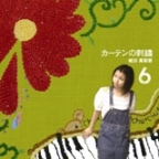 �����ƥ�λɽ����㥱�å�