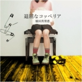 ����ʥ��åڥꥢ���㥱�å�