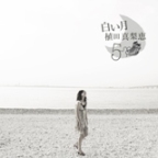 �򤤷�㥱�å�