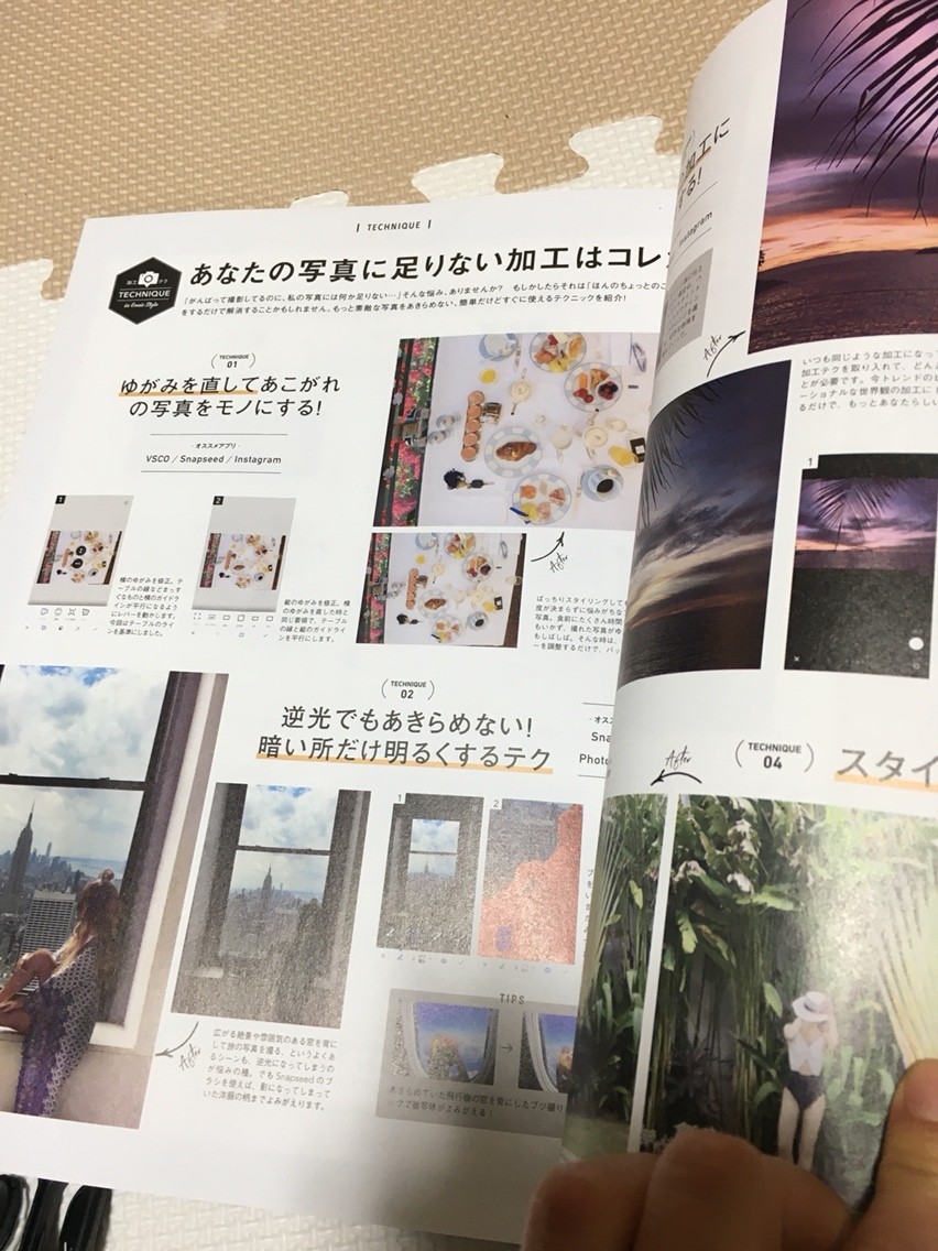雑誌genicの Genic Web にて掲載していただきました そらのおうちカフェごはん