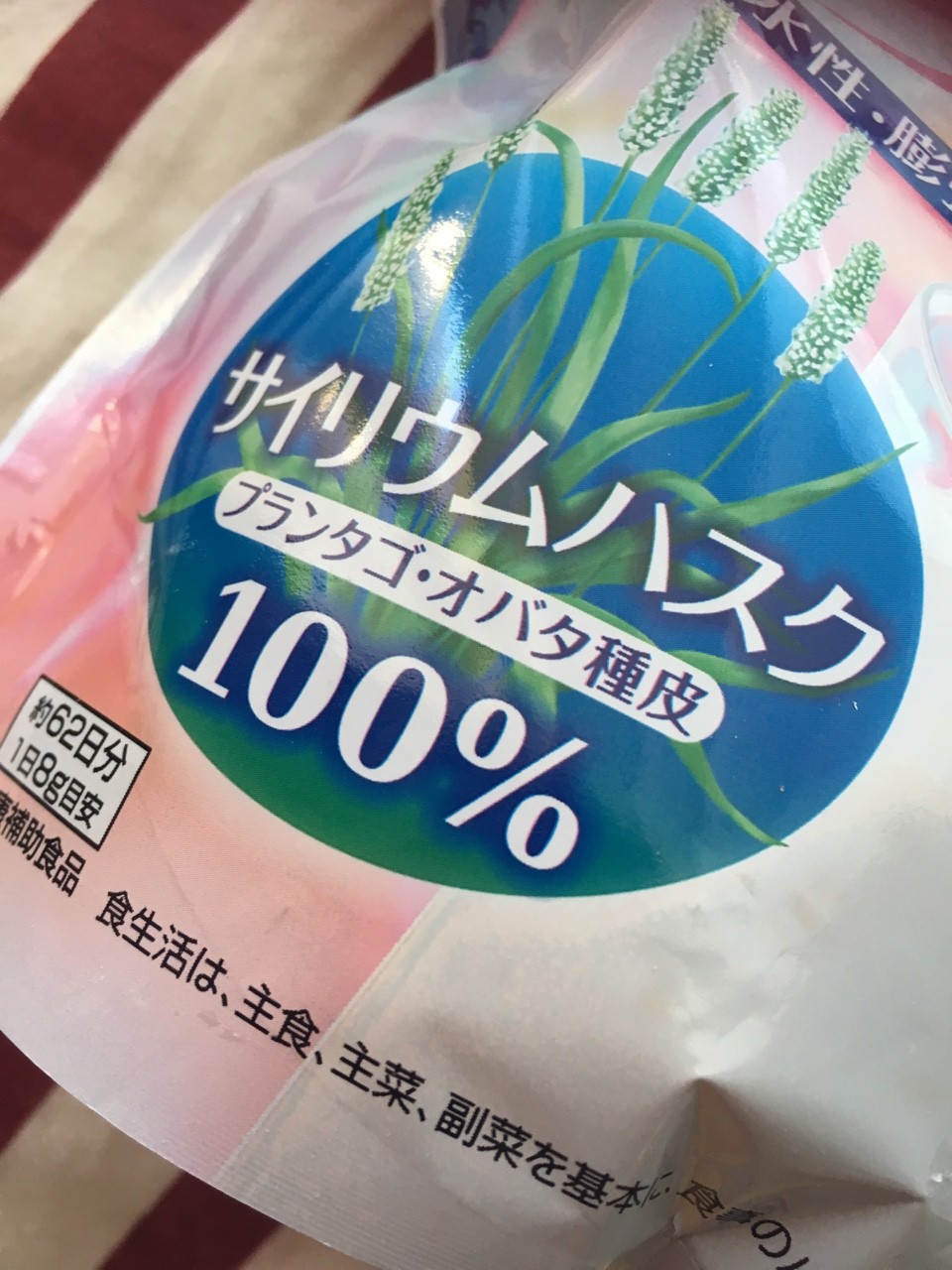 米粉成形パン教室をお考えの方は最後まで必読ください そらのおうちカフェごはん 米粉成形パン教室をお考えの方は最後まで必読ください そらのおうちカフェごはん