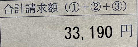 FullSizeRender