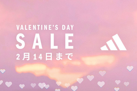 Ad_600x400_Valentines-Day-SS24_Op1
