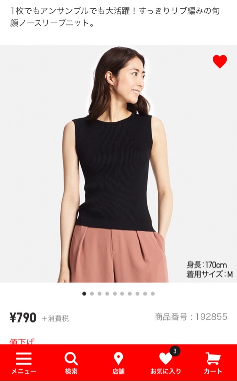 {E3BEE52E-7230-4F32-98EC-36FD421A7E19}