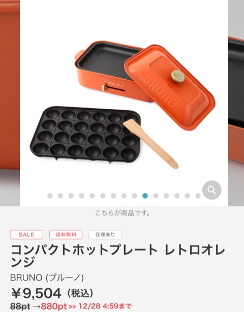 {C3584577-260A-45D9-827A-5800ADB4136A}