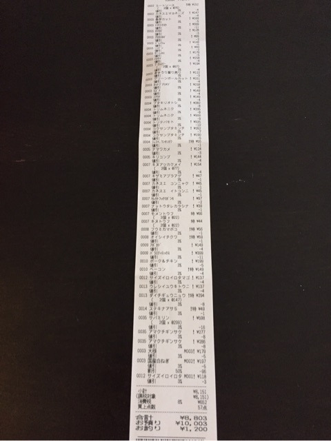 {65E5230E-3845-4495-949C-111F09F97895}