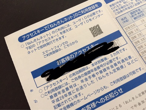 {4D3C210E-C301-4DA7-9DDE-FAA5C941CFB5}