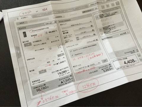 {95CA5DB8-377A-4E08-BA6C-4BEC2CD2820F:01}