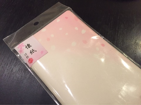 {2BDA486C-6C52-4F71-8A7A-237BED29B8BB}