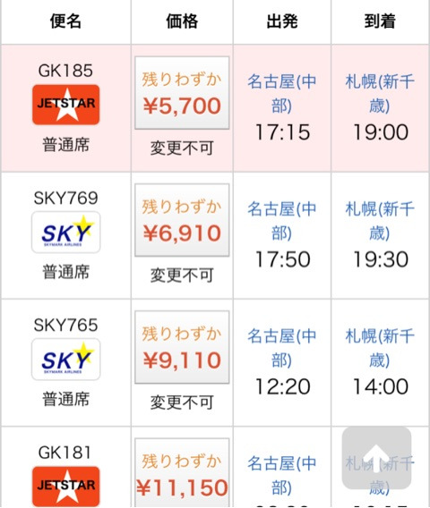{BEE70461-7BA6-4C76-B822-8138734CFA70}