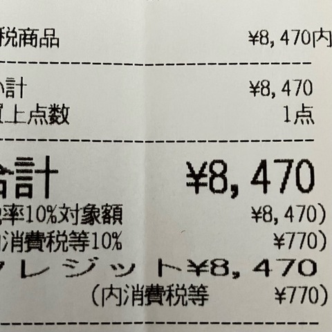FullSizeRender